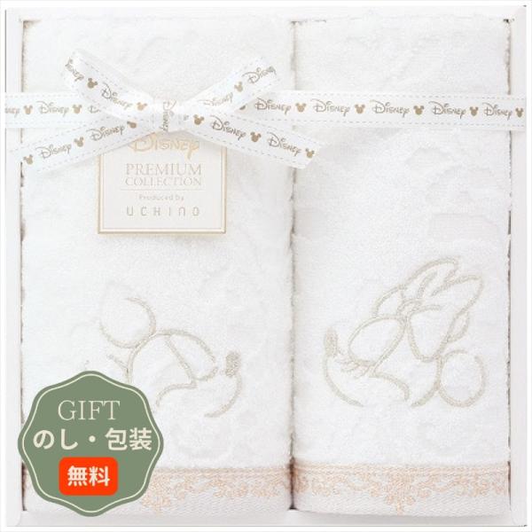 内野 ディズニー プレミアム フェイス ウォッシュ タオル セット WR25876 ギフト プレゼン...