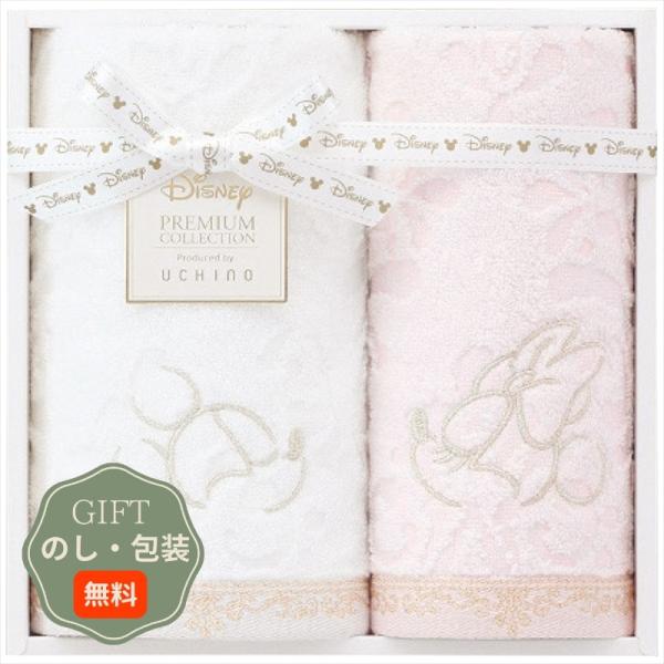 内野 ディズニー プレミアム フェイス ウォッシュ タオル セット WR25876 ギフト プレゼン...
