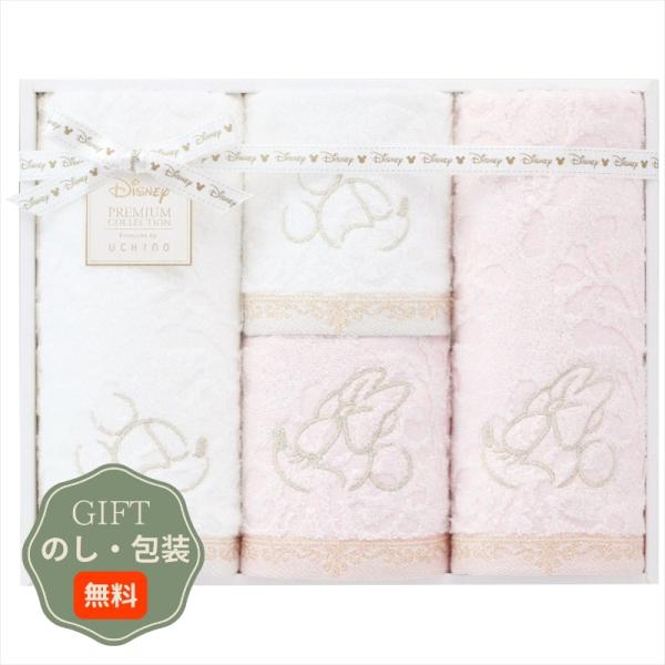 内野 ディズニー プレミアム フェイス ウォッシュ タオル セット WR50876 ギフト プレゼン...