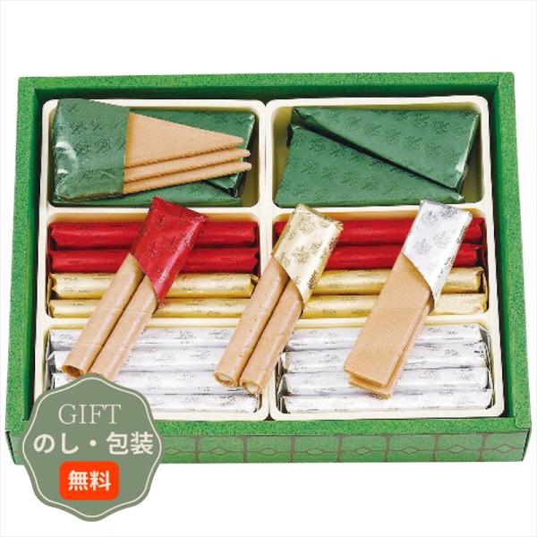 本高砂屋 エコルセ E15 ギフト プレゼント 贈り物 贈答 包装 熨斗 のし 無料 【Aギフト】