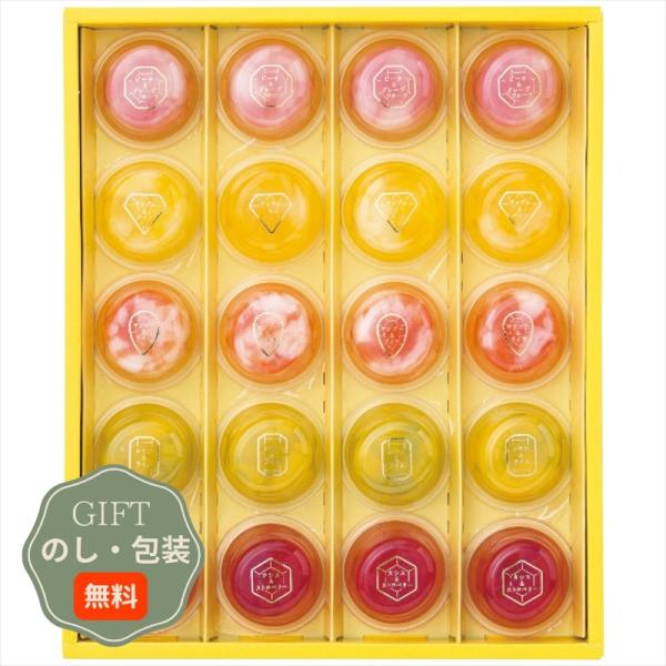 中島大祥堂 ひととえ ピッコロ ドルチェ PDB-20 ギフト プレゼント 贈り物 贈答 包装 熨斗...