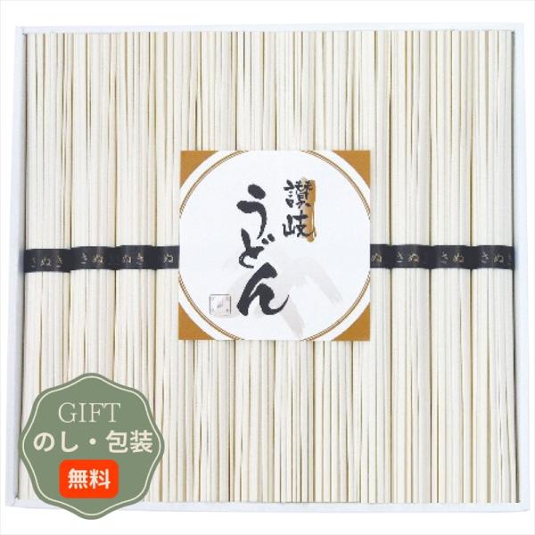 島一 讃岐うどん URZ-30 ギフト プレゼント 贈り物 贈答 包装 熨斗 のし 無料 【Aギフト...