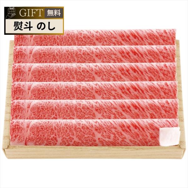 杉本食肉産業 神戸牛 すき焼用 約350g ギフト プレゼント 贈り物 贈答 包装 熨斗 のし 無料...