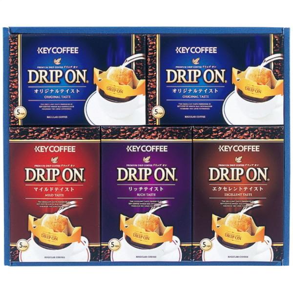 キーコーヒー ドリップオン レギュラーコーヒー ギフト CAG-25N