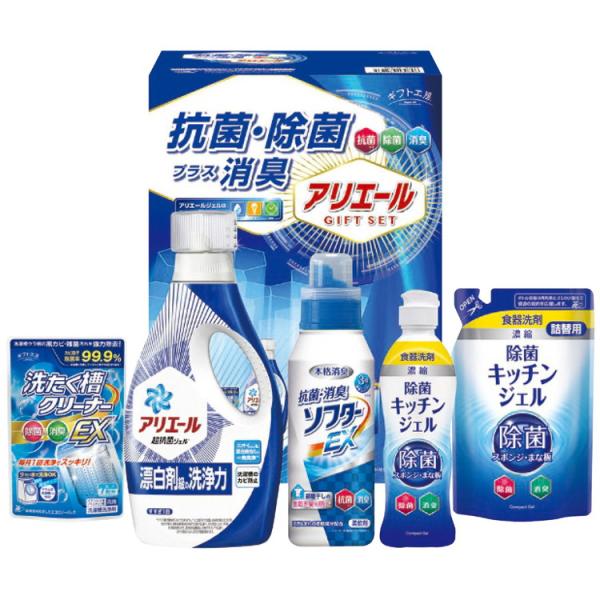 シキシマ ギフト工房 アリエール 抗菌除菌ギフト GPS-30N