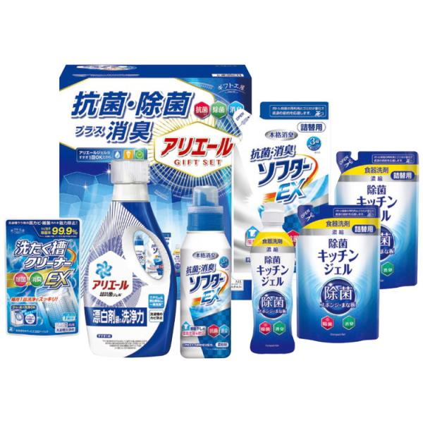 シキシマ ギフト工房 アリエール 抗菌除菌ギフト GPS-40N