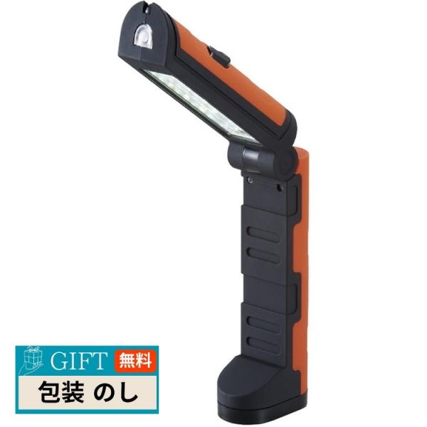 アイトック スタンドマルチライト マグネット付 6142-23 ギフト プレゼント 贈り物 贈答 包...