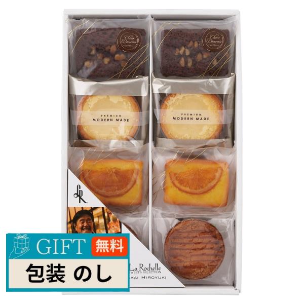 坂井宏行のこだわり洋菓子 リーブルB 6366 ギフト プレゼント 贈り物 贈答 包装 熨斗 のし ...