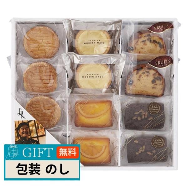 坂井宏行のこだわり洋菓子 リーブルC 6367 ギフト プレゼント 贈り物 贈答 包装 熨斗 のし ...