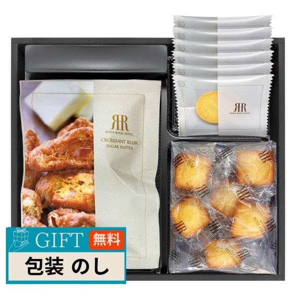 千寿堂 リーガロイヤルホテル監修 ロイヤルガトーコレクション RRH-15 ギフト プレゼント 贈り...