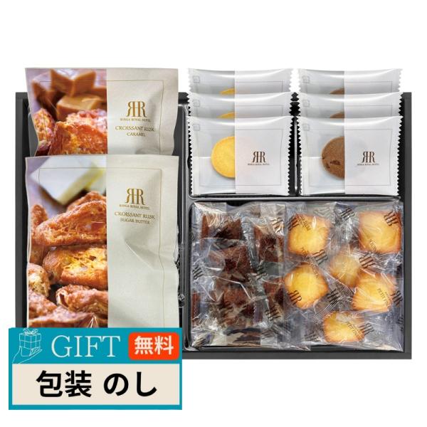 千寿堂 リーガロイヤルホテル監修 ロイヤルガトーコレクション RRH-25 ギフト プレゼント 贈り...