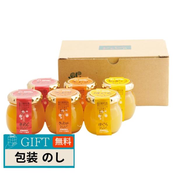 伊藤農園 ピュアフルーツ 寒天ジュレ 6個セット JB-6 ギフト プレゼント 贈り物 贈答 包装 ...