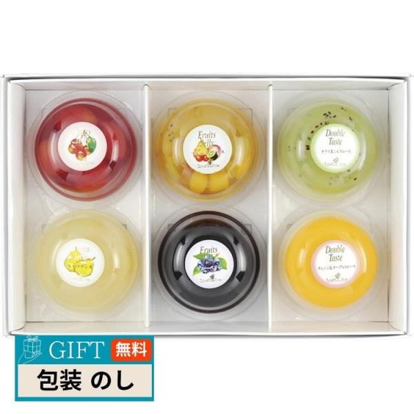たかはたファーム ダブルテイスト フルーツゼリー 6個 詰合せ SC-06 ギフト プレゼント 贈り...