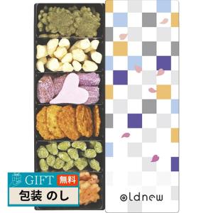 oldnew彩 あられ 1缶 ギフト 市松模様柄 オールドニュー【京寿