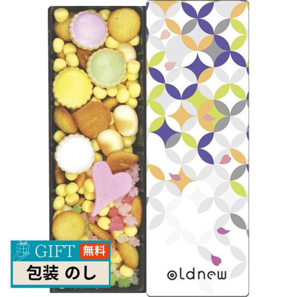 京寿楽庵 Oldnew 彩 吹き寄せ 240004 ギフト プレゼント 贈り物 贈答 包装 熨斗 の...