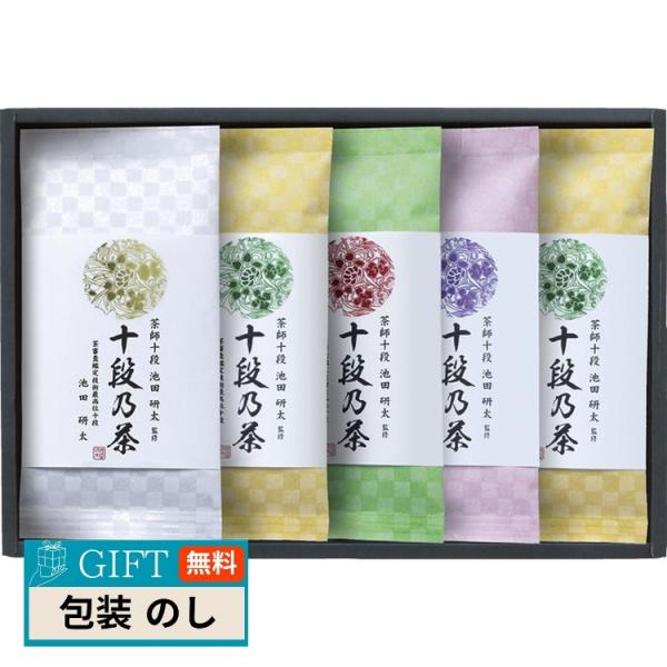 宇治森徳 銘茶百科 宇治森徳 最高位十段監修 銘茶 SRS-50 ギフト プレゼント 贈り物 贈答 ...