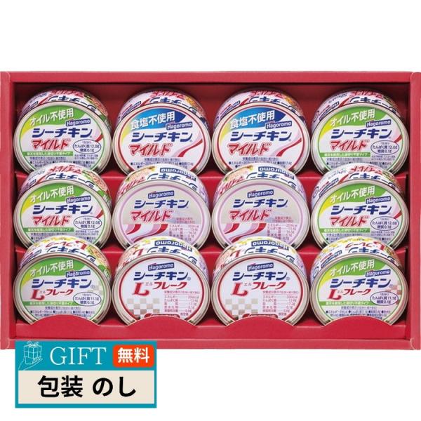 はごろもフーズ シーチキンギフト SET-30B ギフト プレゼント 贈り物 贈答 包装 熨斗 のし...