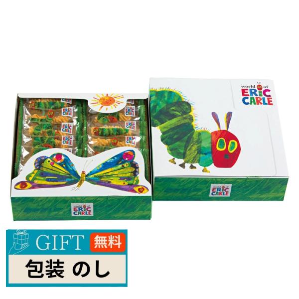 泰平製菓 はらぺこあおむし おやつアソート HA-10S ギフト プレゼント 贈り物 贈答 包装 熨...