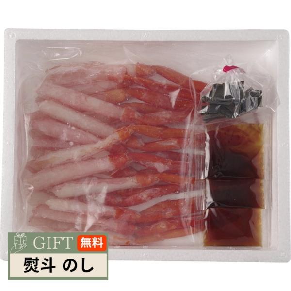 紅ずわいがに しゃぶしゃぶ BZGSS-40 ギフト プレゼント 贈り物 贈答 熨斗 のし 無料 【...