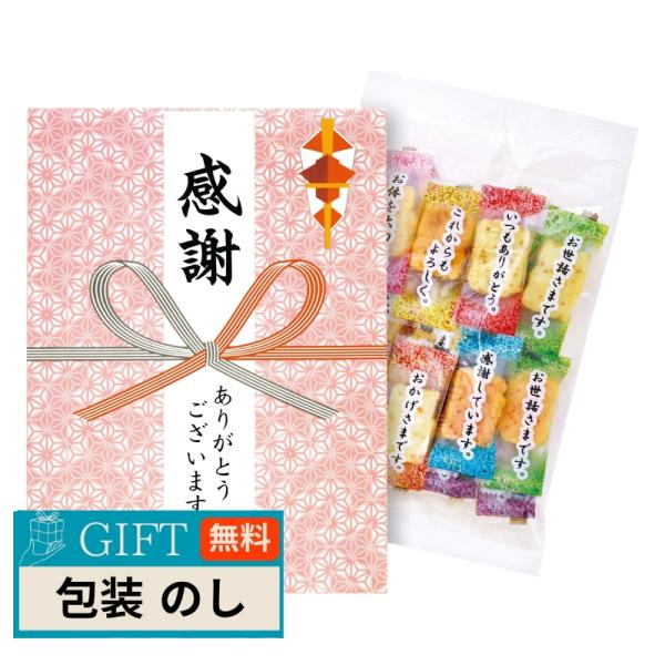 大阪前田製菓 百菓匠 まえだ コメントあられ OC ギフト プレゼント 贈り物 贈答 包装 熨斗 の...