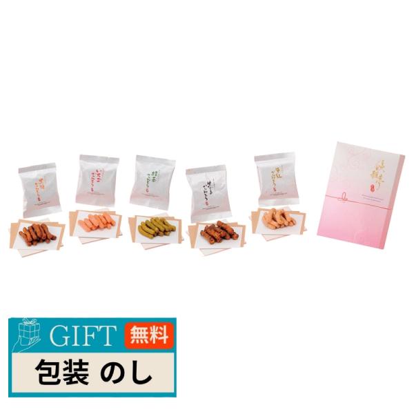 メイワ 優雅亭 かりんとう ギフト RT-AN ギフト プレゼント 贈り物 贈答 包装 熨斗 のし ...