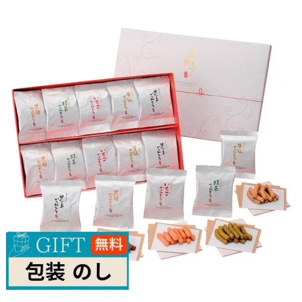 メイワ 優雅亭 かりんとう ギフト RT-CN ギフト プレゼント 贈り物 贈答 包装 熨斗 のし ...