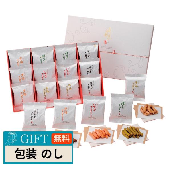 メイワ 優雅亭 かりんとう ギフト RT-DN ギフト プレゼント 贈り物 贈答 包装 熨斗 のし ...