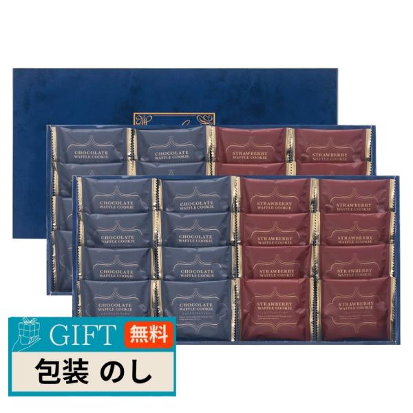 彩食工房 スィートバスケット ワッフル クッキー セット W-DO ギフト プレゼント 贈り物 贈答...