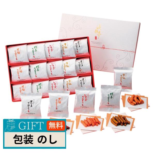 メイワ 優雅亭 かりんとう ギフト RT-EN ギフト プレゼント 贈り物 贈答 包装 熨斗 のし ...