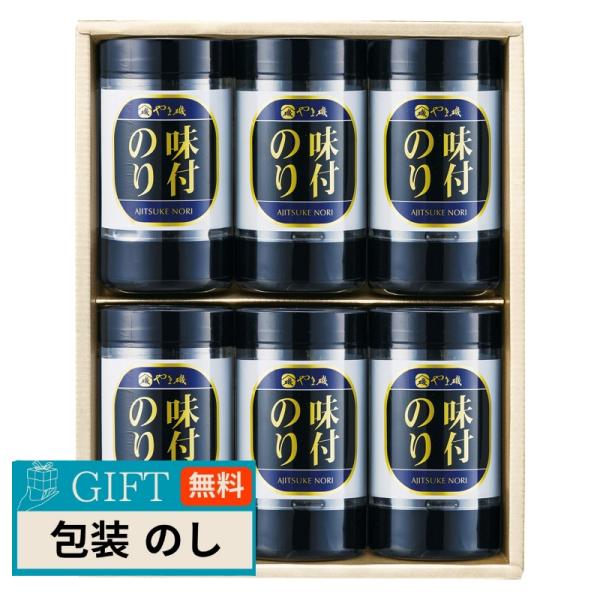 やま磯 卓上 味付海苔 ギフト KY-30 ギフト プレゼント 贈り物 贈答 包装 熨斗 のし 無料...