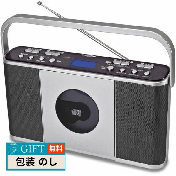 クマザキエイム ベアーマックス お稽古に便利！ 速度調整CDラジオ OKB-011 包装 熨斗 のし...