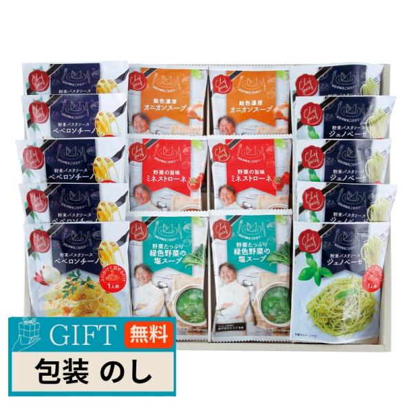 メイワ 坂井宏行監修 Cest bon cadeau 素敵な贈り物 SKIA-E ギフト プレゼント...