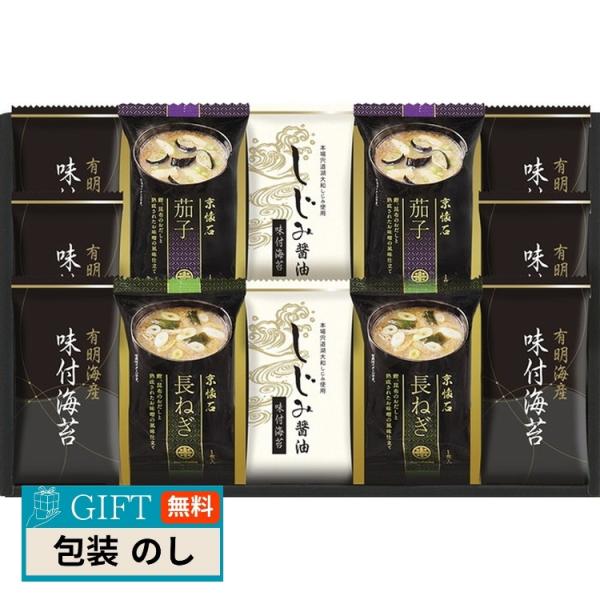 マルコメ フリーズドライ みそ汁 ＆ 有明海産 味付海苔セット NTS-C ギフト プレゼント 贈り...