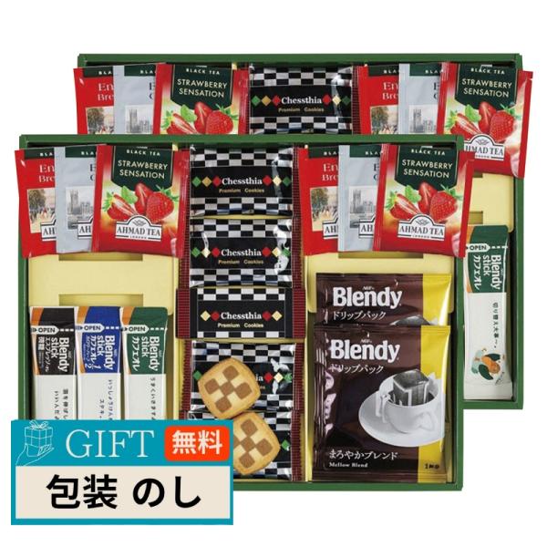A.B.C ブレイクタイム クッキー ＆ コーヒー ＆ 紅茶 CC-30N ギフト プレゼント 贈り...