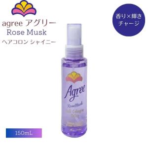 アグリー フレグランス ボディコロンN ローズムスク ( 30ml )/ : 爽快