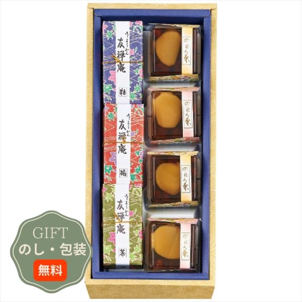 河内駿河屋 花利休 和菓子 詰合せ FR-10 ギフト プレゼント 贈り物 贈答 包装 熨斗 のし ...