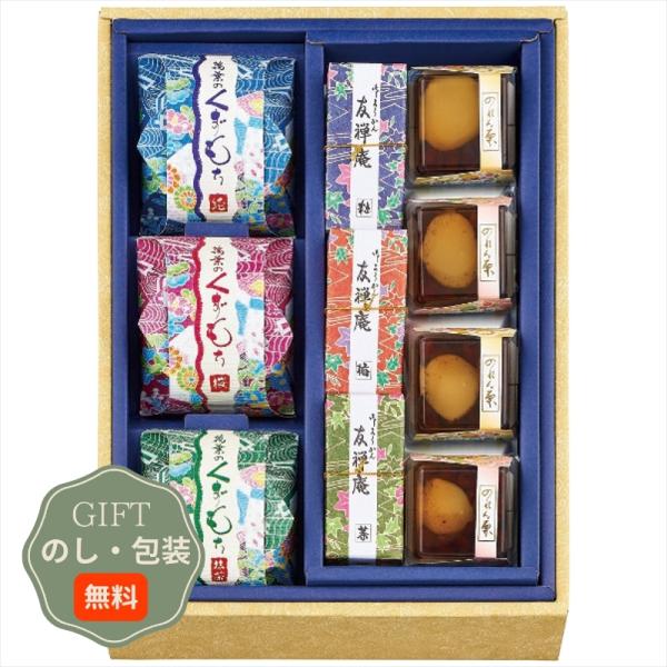 河内駿河屋 花利休 和菓子 詰合せ FR-15 ギフト プレゼント 贈り物 贈答 包装 熨斗 のし ...