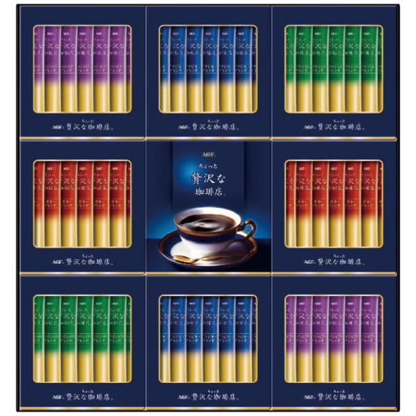味の素 AGF ちょっと贅沢な珈琲店 スティック ブラック ギフト ZST-30Y