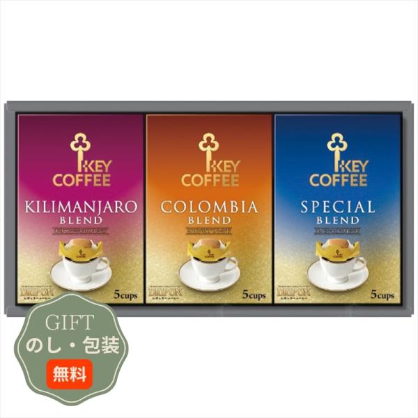 キーコーヒー ドリップオン レギュラーコーヒー ギフト KDV-15L ギフト プレゼント 贈り物 ...