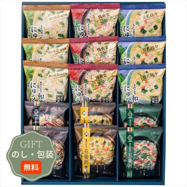 養命酒製造 くらすわ 和養 生にゅうめん 3種と五養粥 3種 15食セット WGK-50 ギフト プ...