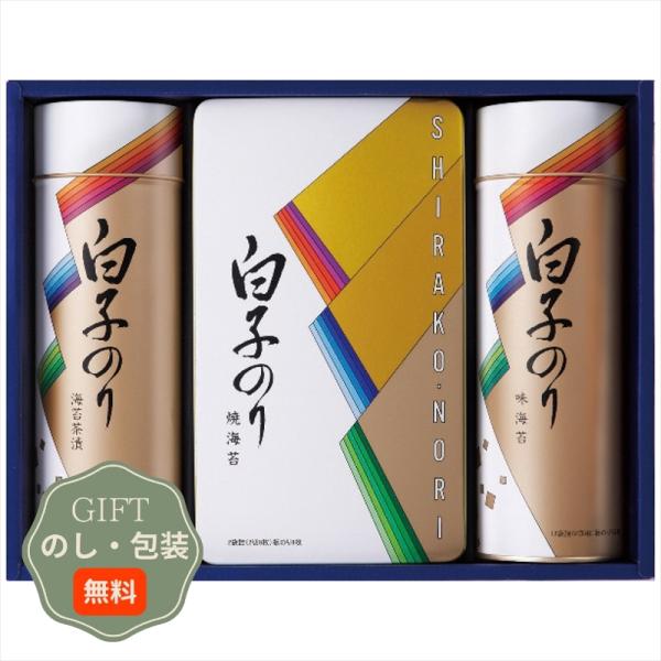 白子のり のり お茶漬け 詰合せ SA-300 ギフト プレゼント 贈り物 贈答 包装 熨斗 のし ...