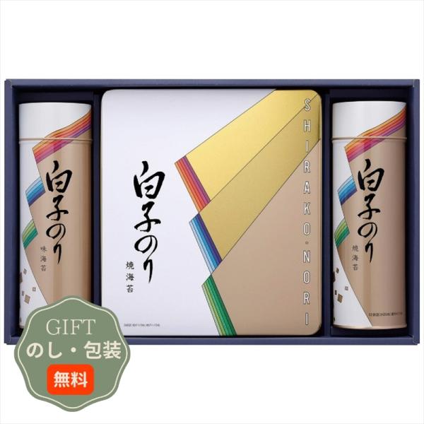 白子のり のり 詰合せ SA-500 ギフト プレゼント 贈り物 贈答 包装 熨斗 のし 無料 【A...