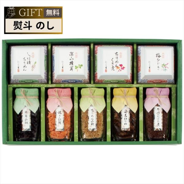 京 料亭 わらびの里 京楽味 佃煮 詰合せ わS-50 ギフト プレゼント 贈り物 贈答 包装 熨斗...