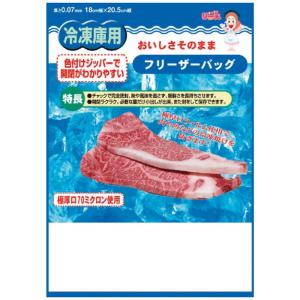 NEWリーチさん 食品保存袋 冷凍庫用 3枚入 ...の商品画像