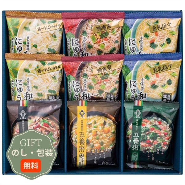 養命酒製造 くらすわ 和養 生にゅうめん 3種と五養粥 3種 9食セット WGK-30 ギフト プレ...