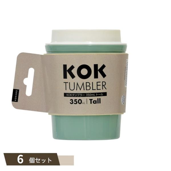 KOK タンブラー トール モスグリーン ×6個セット 【kok】