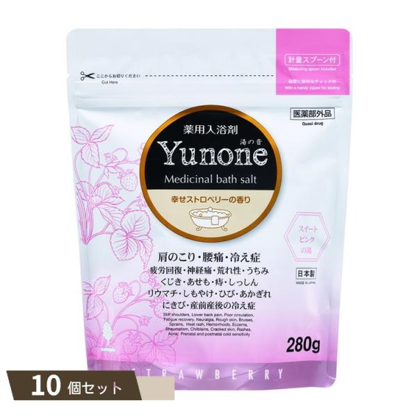 Yunone 湯の音 幸せ ストロベリーの香り 280g ×10個セット 【kok】