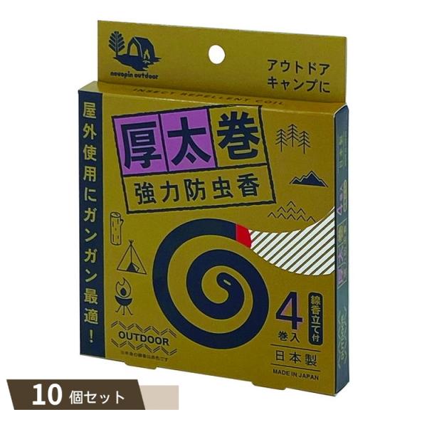 厚太巻 強力 防虫香 4巻入 ×10個セット 【kok】