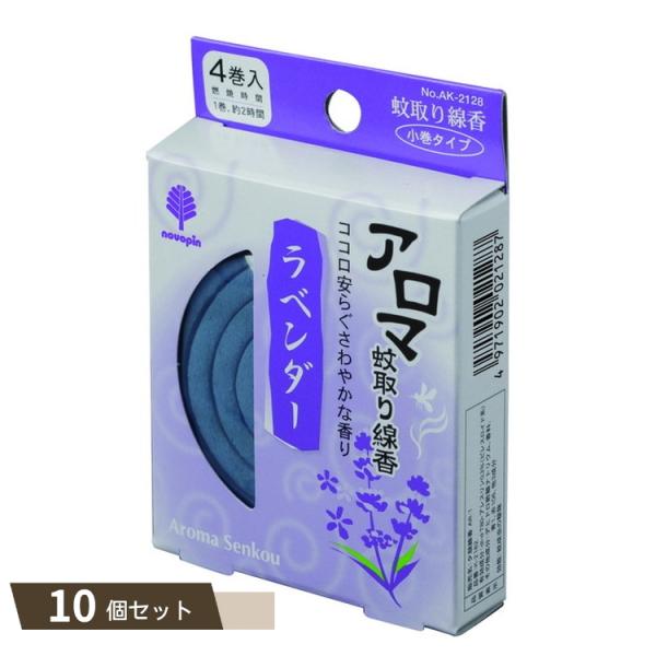 アロマ 蚊取り線香 ラベンダー 4巻 ×10個セット 【kok】