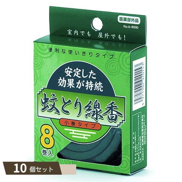 蚊とり線香 小巻タイプ ×10個セット 【kok】